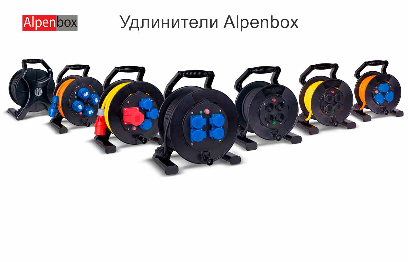 Подовжувачі на котушці