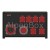 Розподільний електрощит переносний, арт. 0340027 Alpenbox