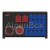 Розподільний електрощит переносний, арт. 0340029 Alpenbox