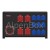Розподільний електрощит переносний, арт. 0340020 Alpenbox