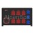 Розподільний електрощит переносний, арт. 0340031 Alpenbox